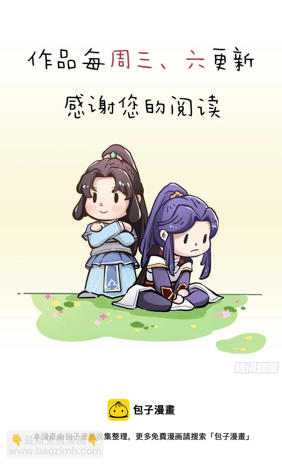 第二百四十六话 苦斗三僧49