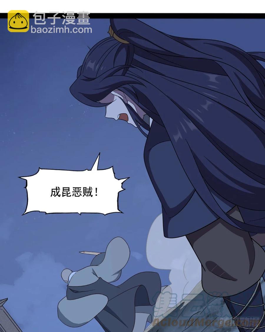 第二百四十七话  诚心相劝12