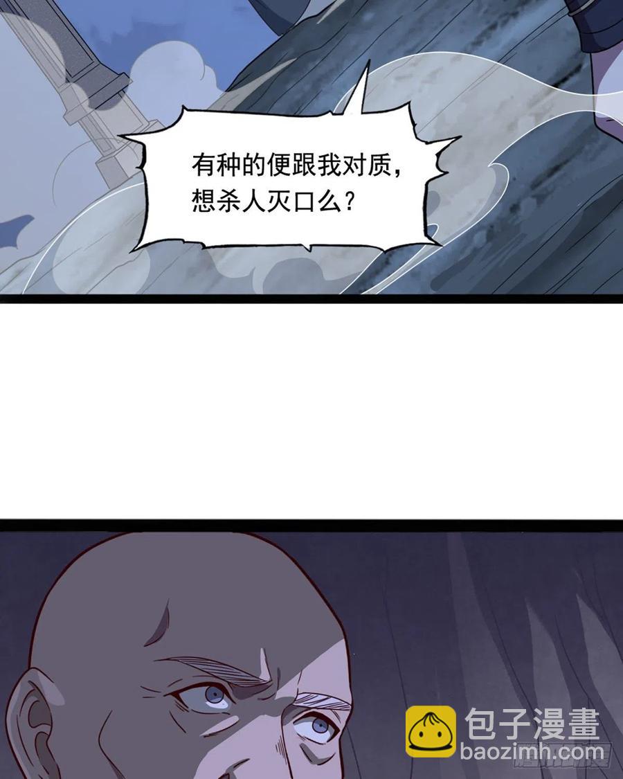 第二百四十七话  诚心相劝13