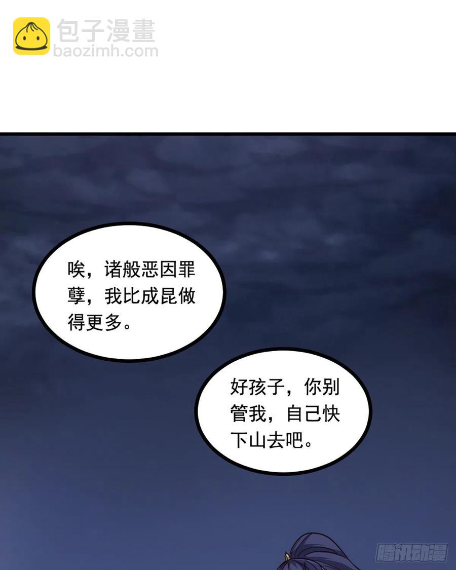 第二百四十七话  诚心相劝25