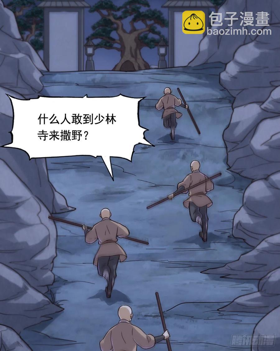 第二百四十七话  诚心相劝28