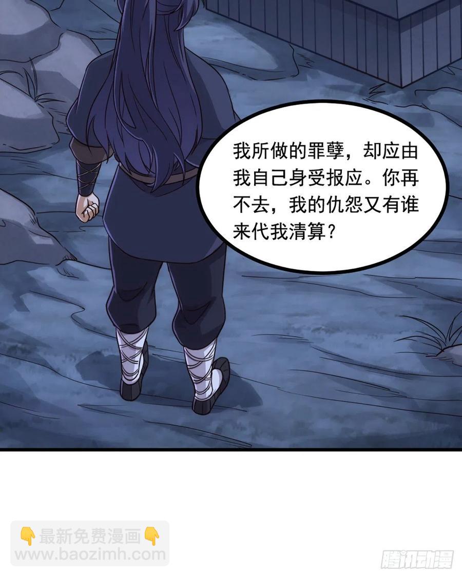第二百四十七话  诚心相劝31