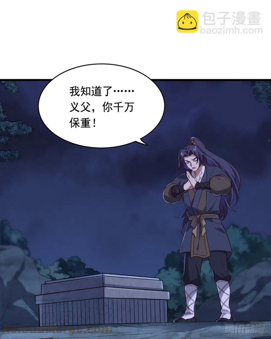第二百四十七话  诚心相劝33