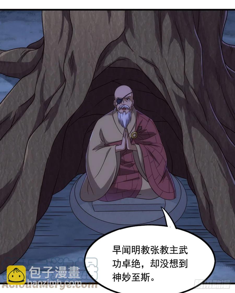 第二百四十七话  诚心相劝45