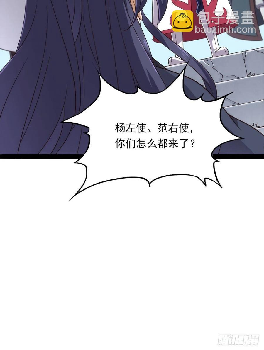 第二百四十八话  先礼后兵16