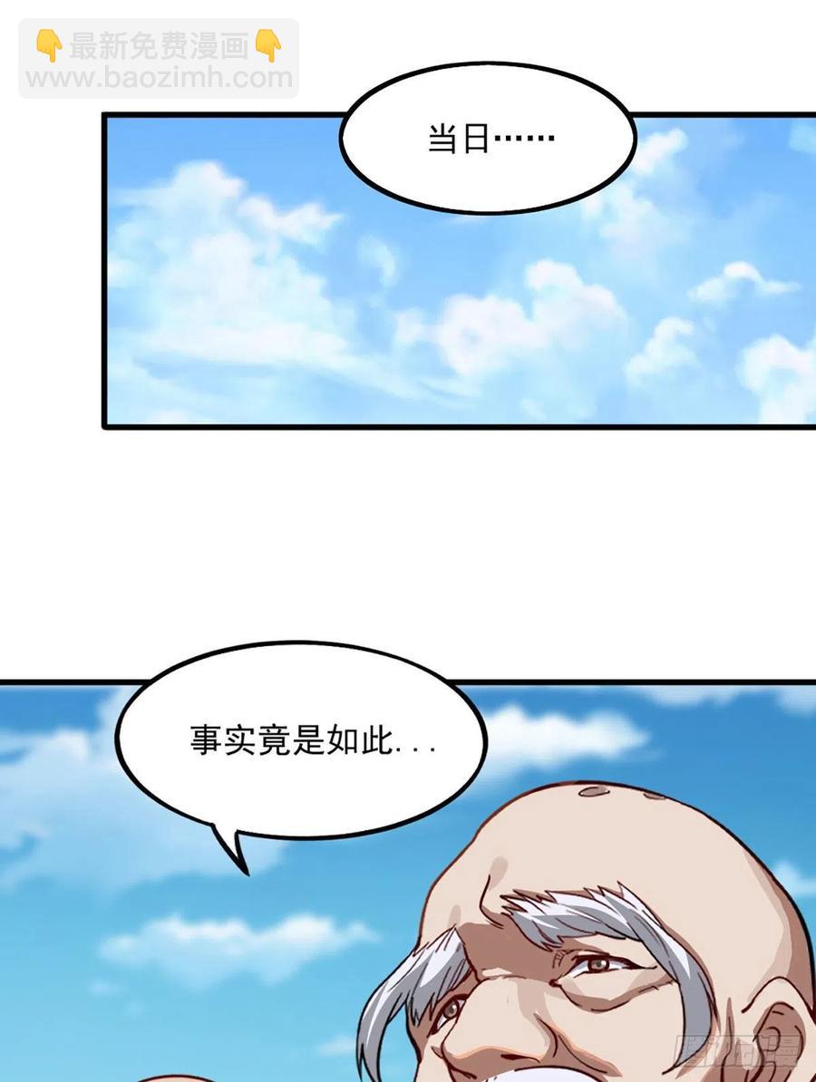 第二百四十八话  先礼后兵26