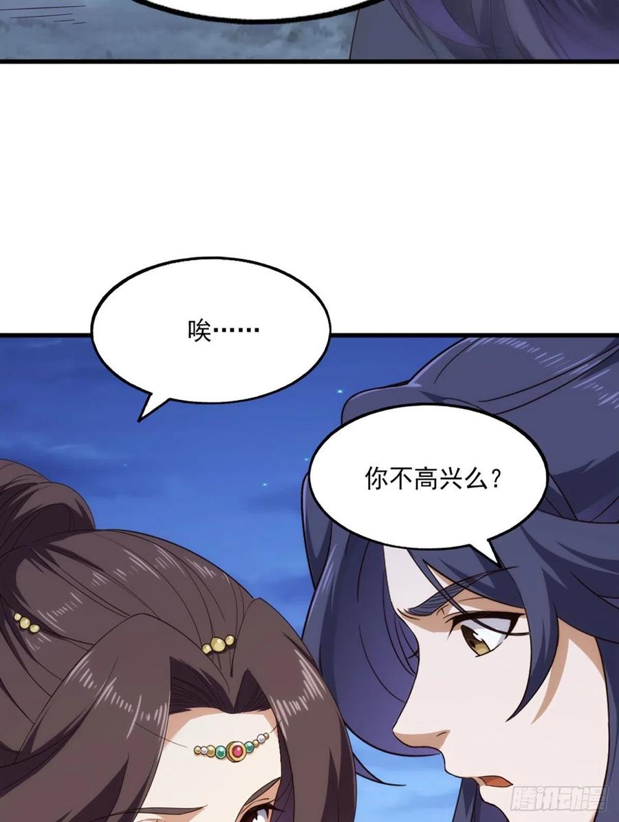 第二百四十八话  先礼后兵5