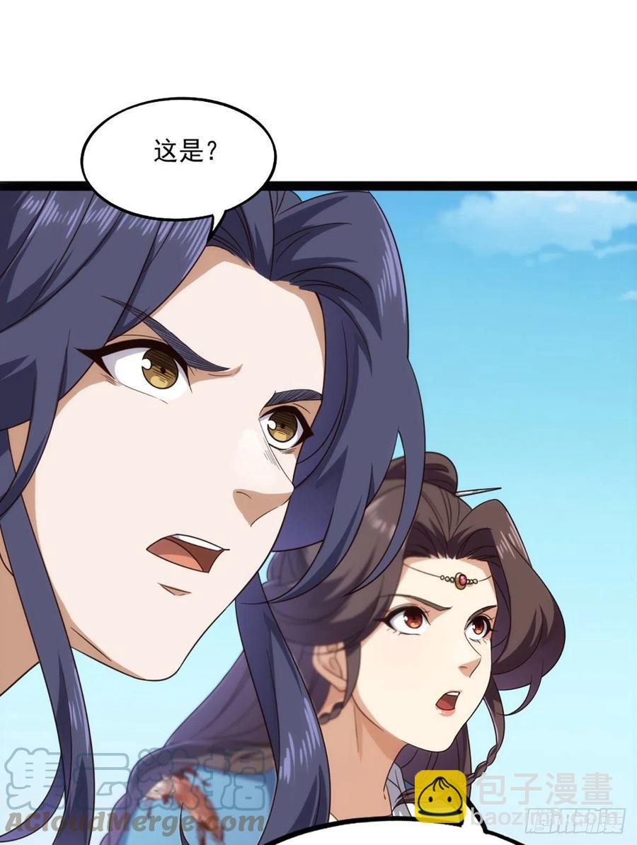 第二百四十八话  先礼后兵9
