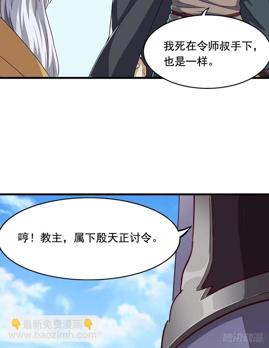 第二百四十九话  群雄缠斗10