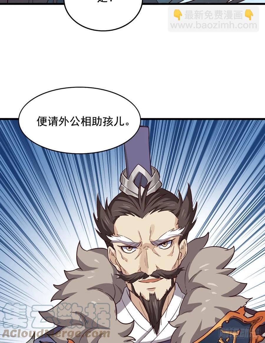 第二百四十九话  群雄缠斗15