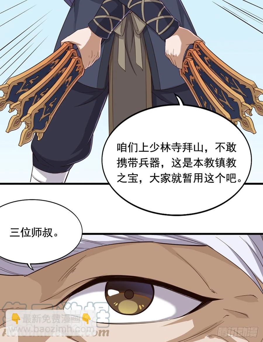 第二百四十九话  群雄缠斗18