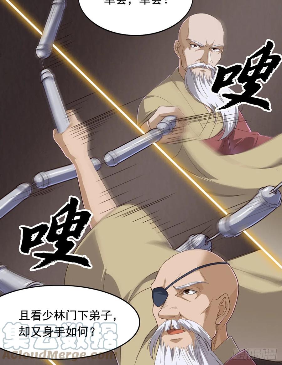 第二百四十九话  群雄缠斗21