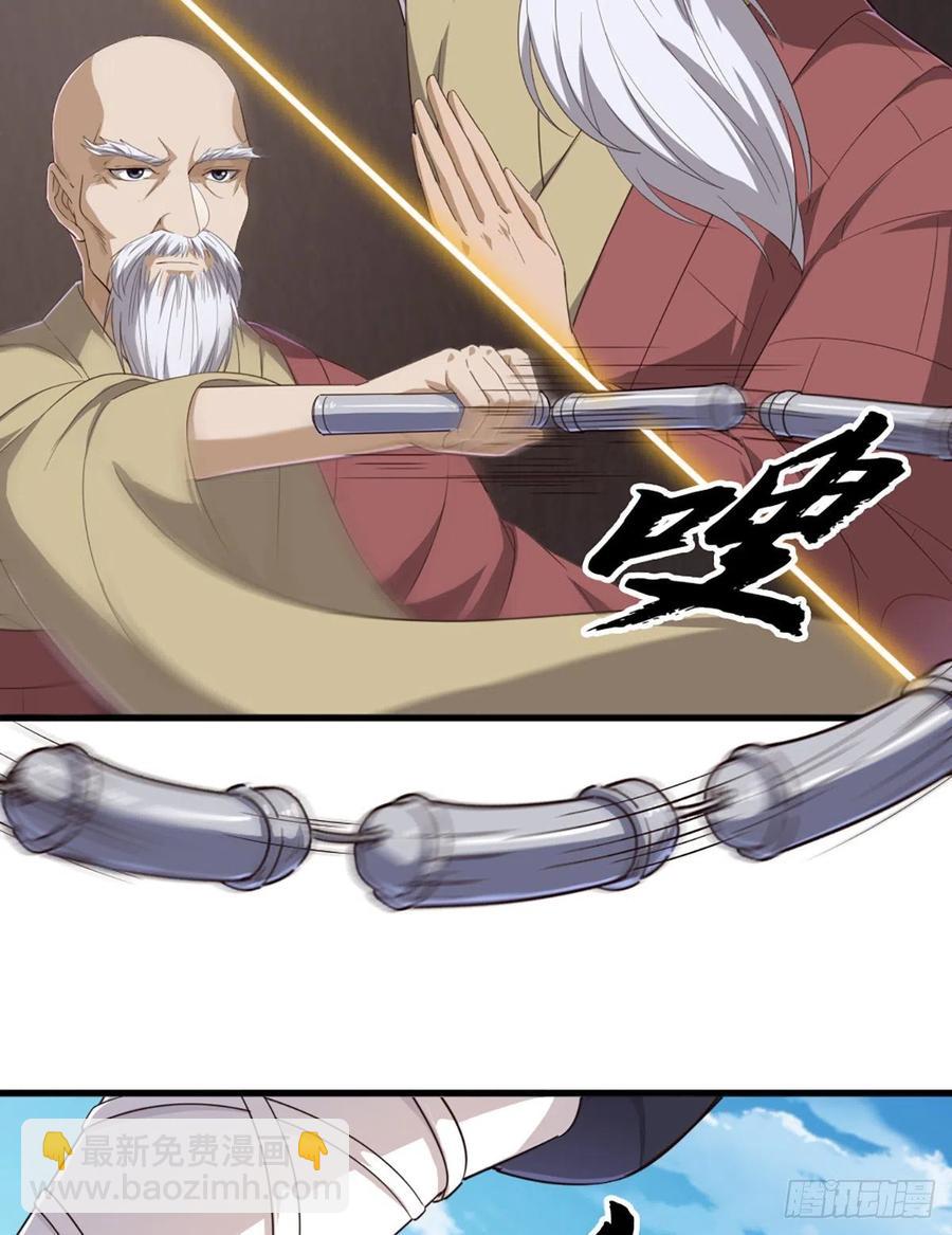 第二百四十九话  群雄缠斗22