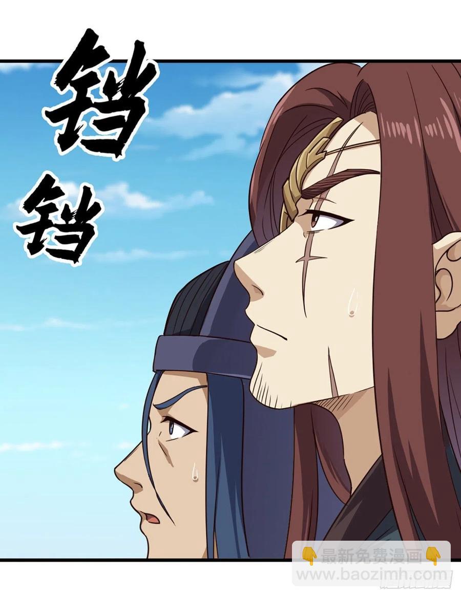 第二百四十九话  群雄缠斗32