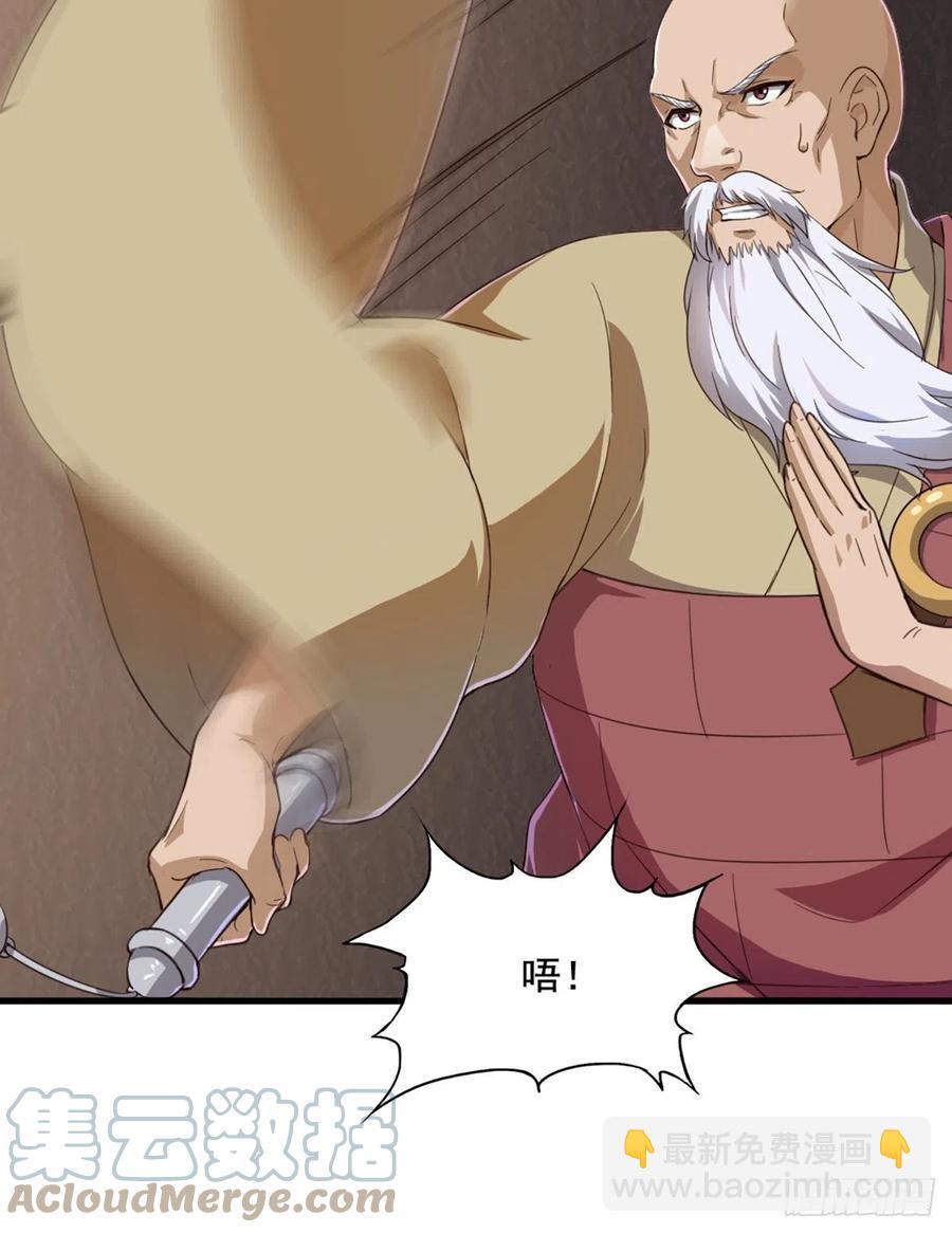 第二百四十九话  群雄缠斗36