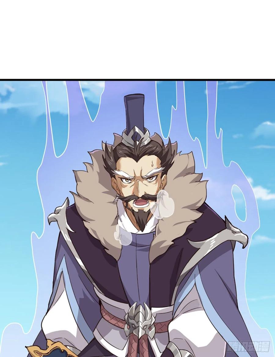 第二百四十九话  群雄缠斗38