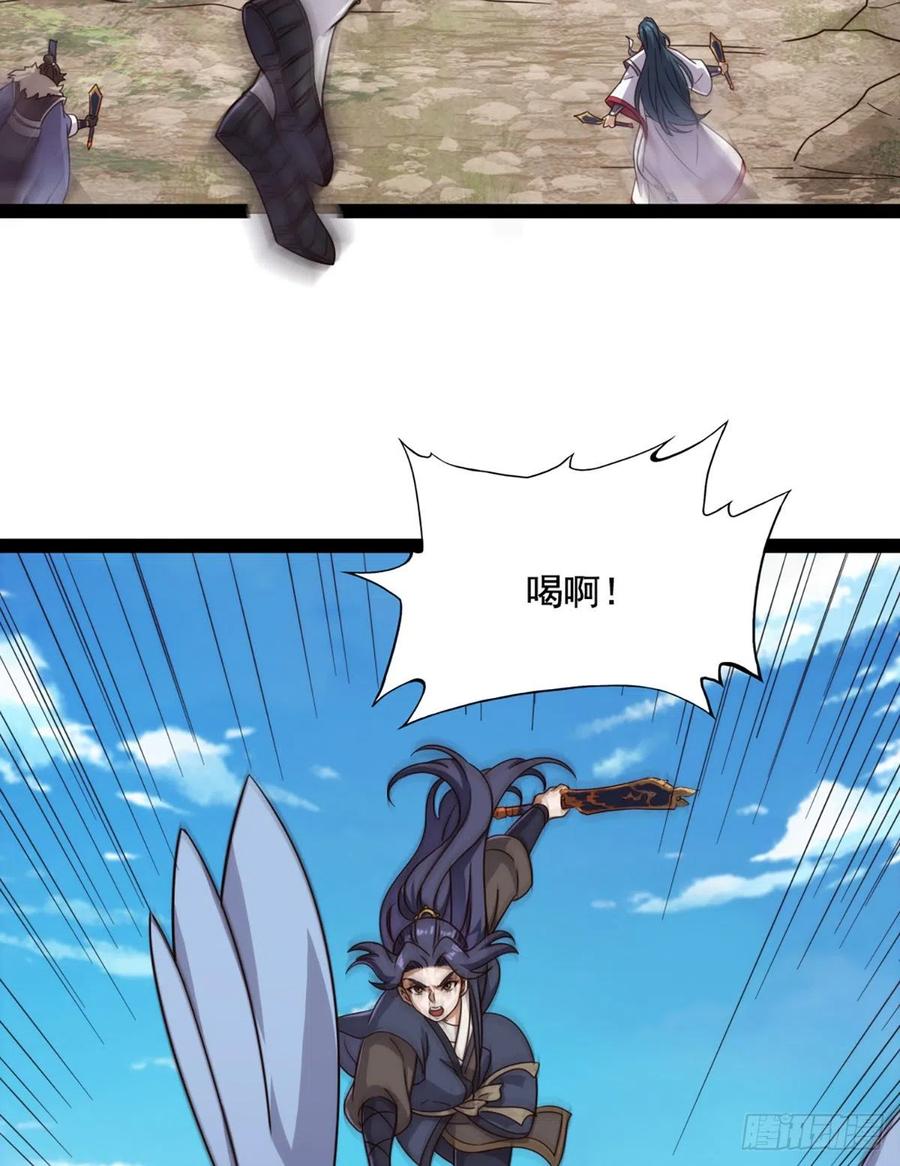 第二百四十九话  群雄缠斗44
