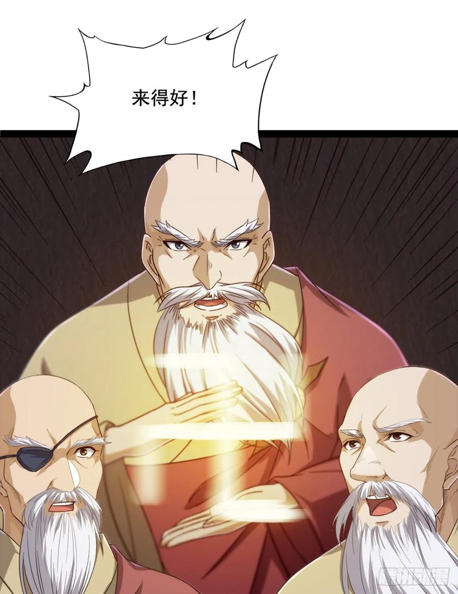 第二百四十九话  群雄缠斗46