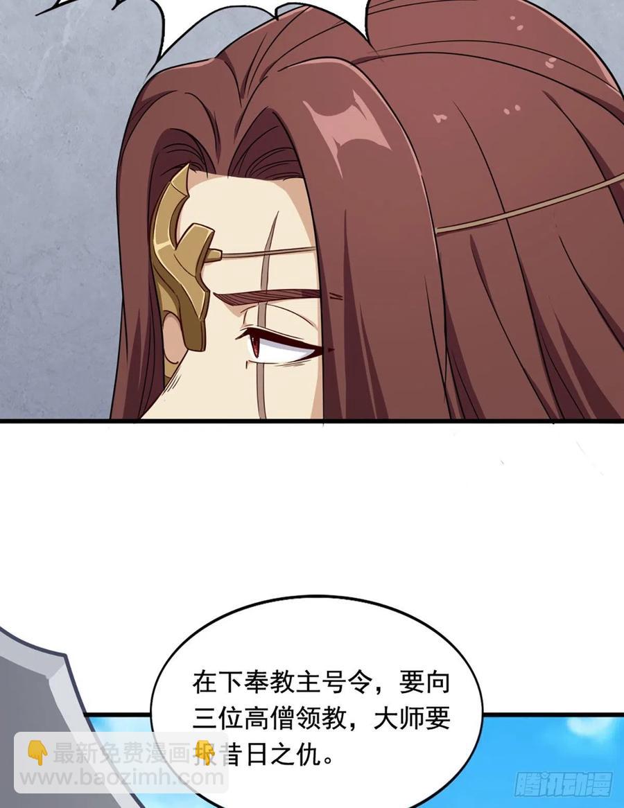 第二百四十九话  群雄缠斗7
