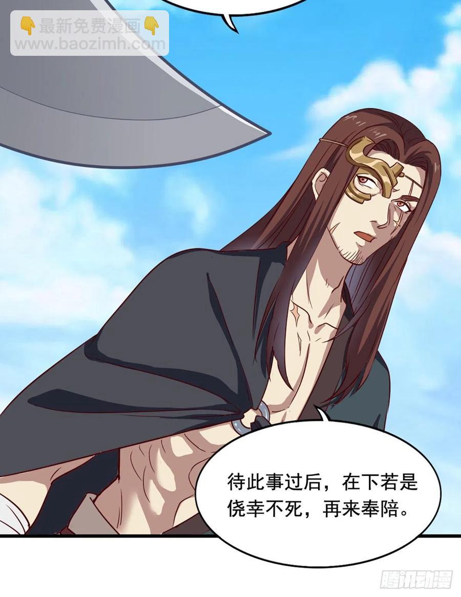 第二百四十九话  群雄缠斗8