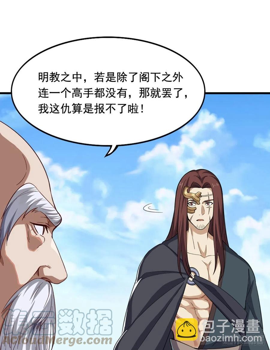 第二百四十九话  群雄缠斗9