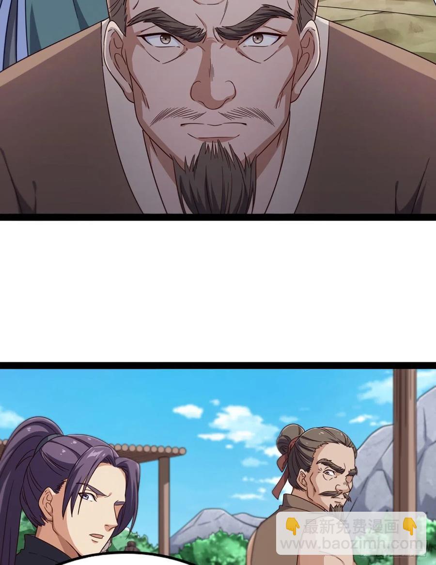 第二百五十一话  众侠会武23
