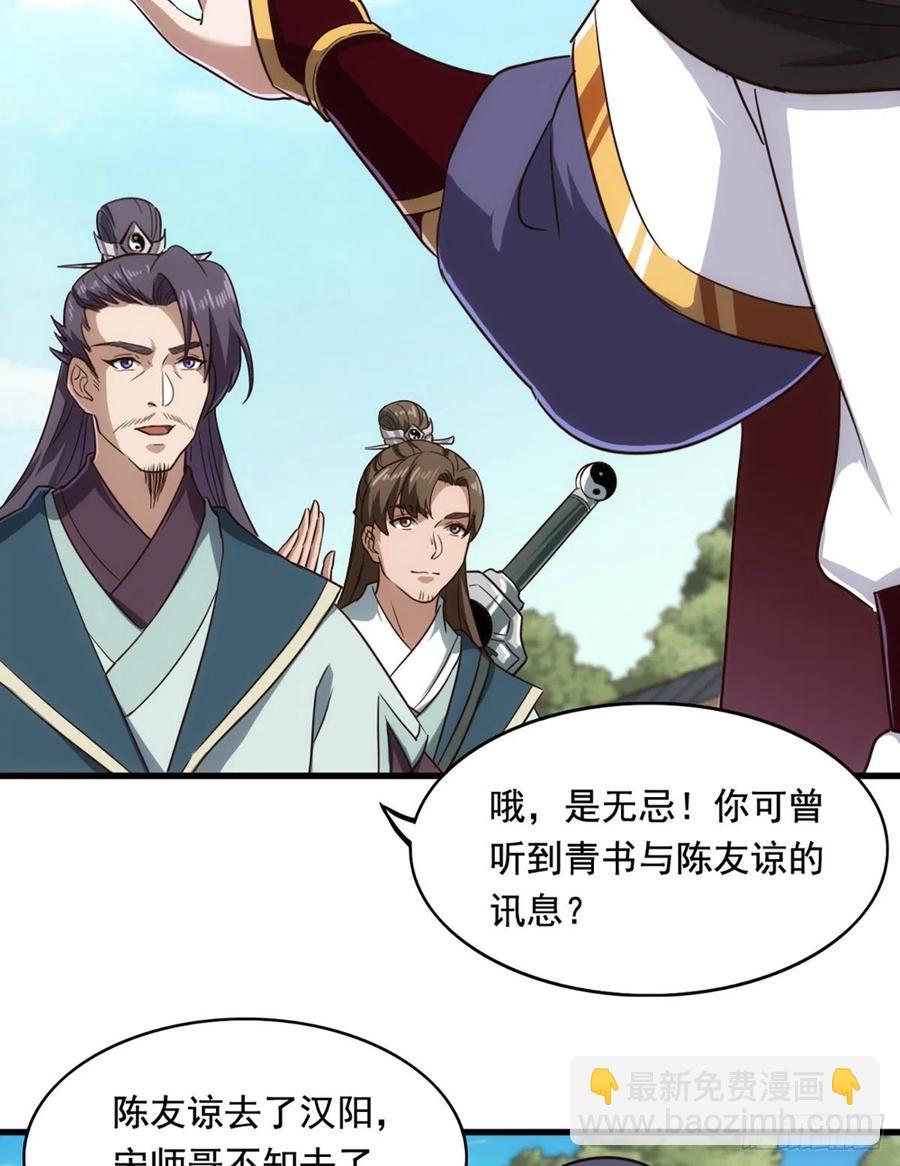 第二百五十一话  众侠会武4