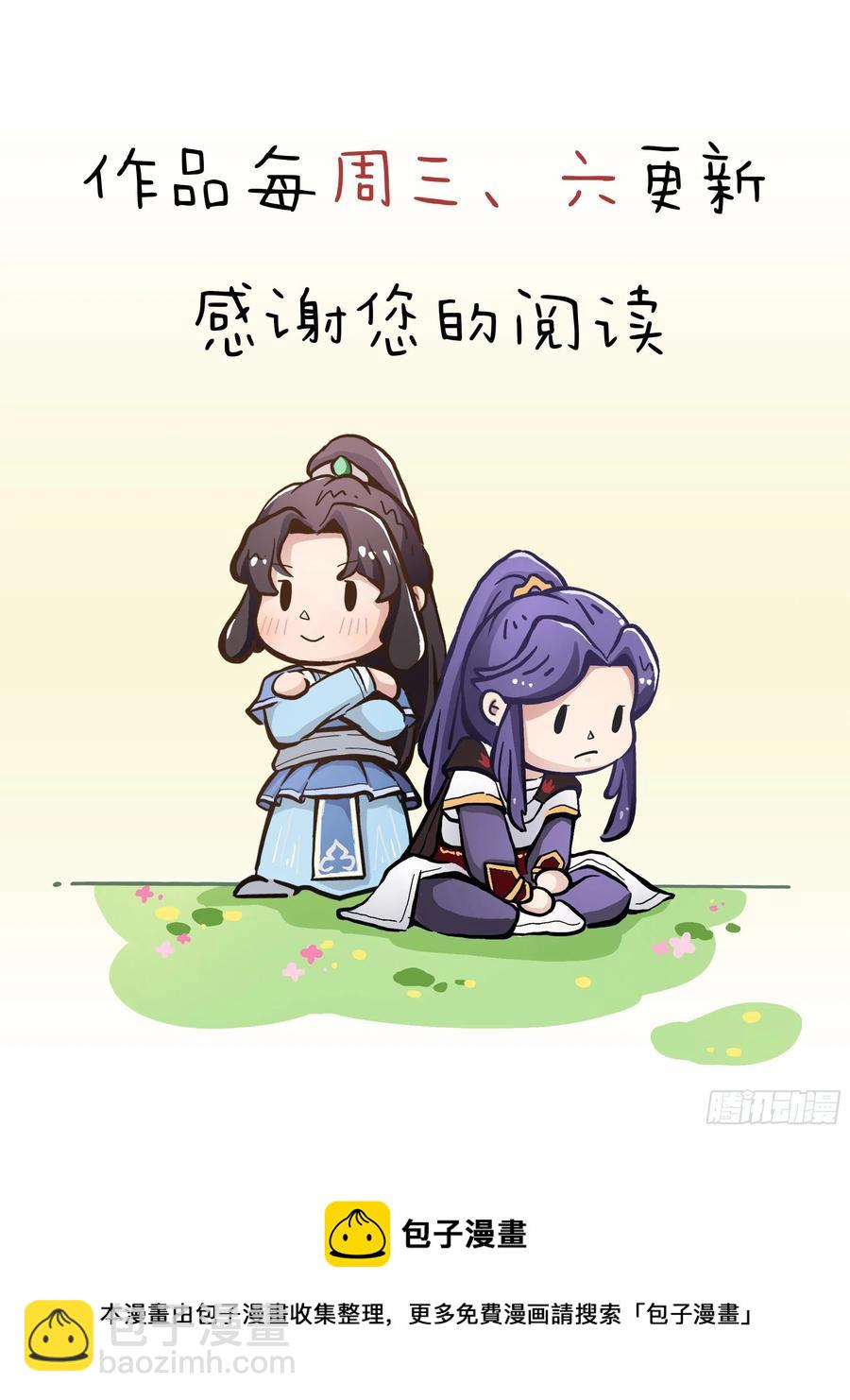 第二百五十一话  众侠会武49