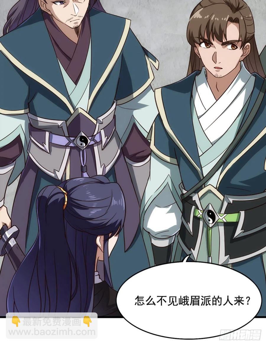第二百五十一话  众侠会武8