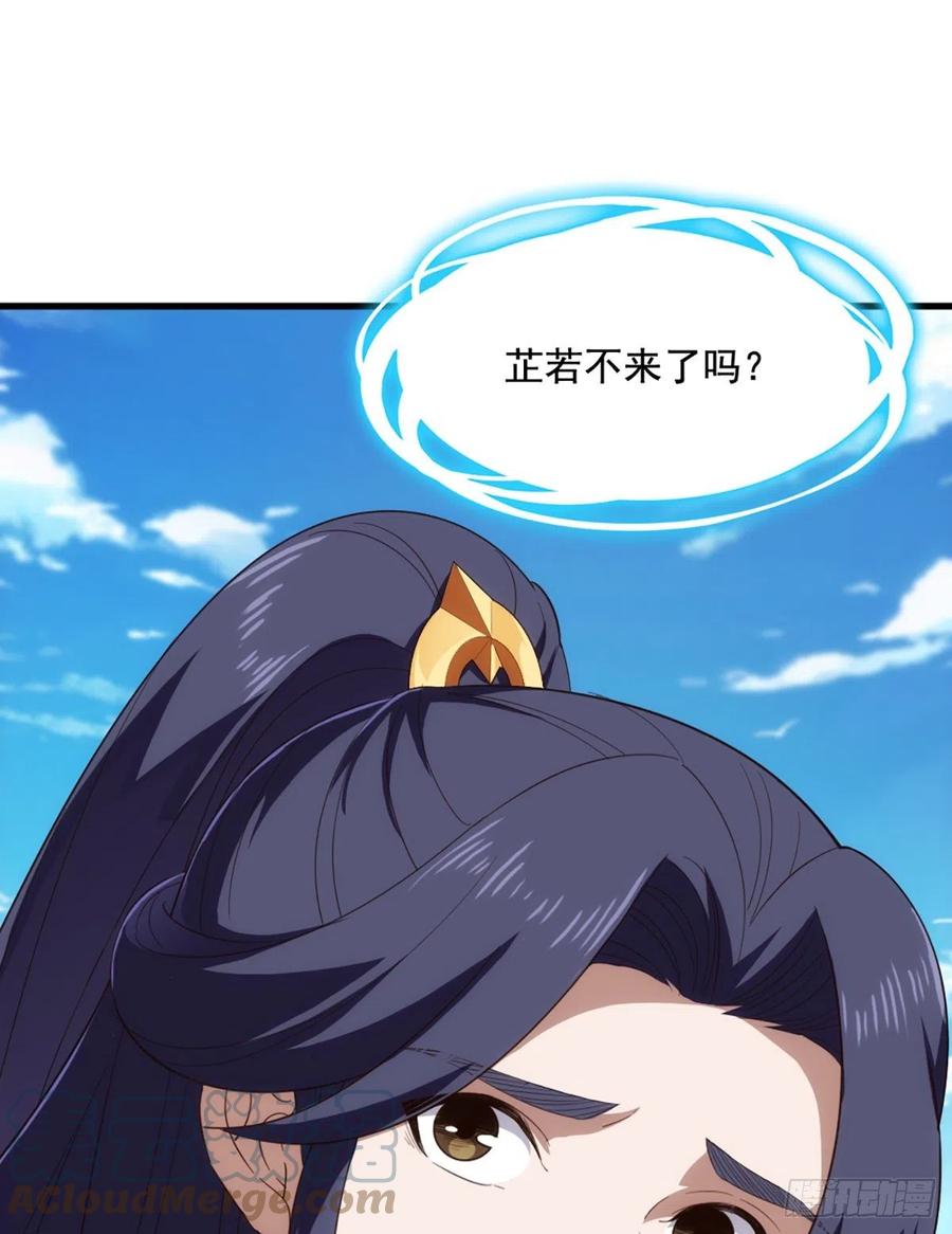 第二百五十一话  众侠会武9