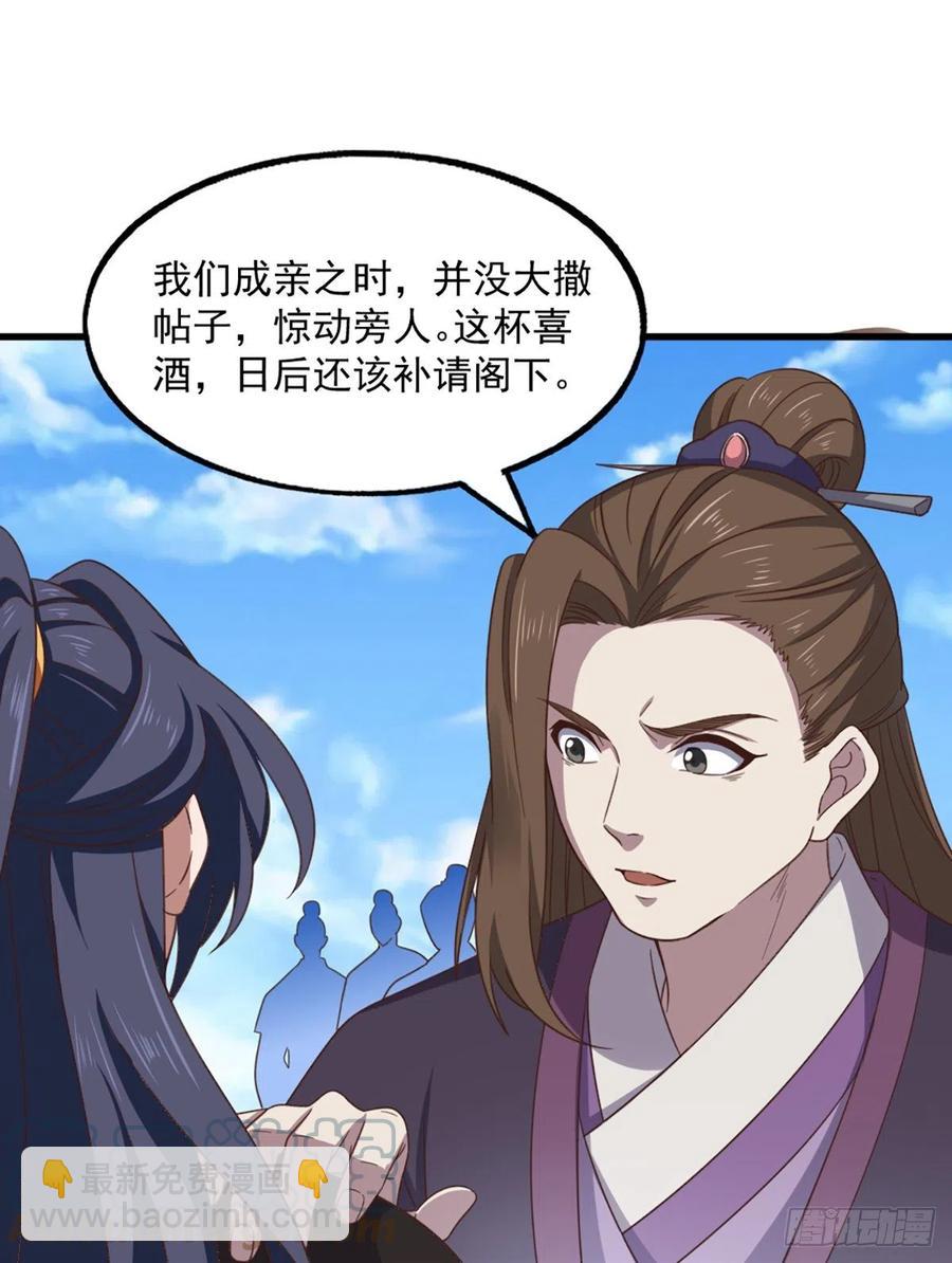 第二百五十二话  峨眉驾到12