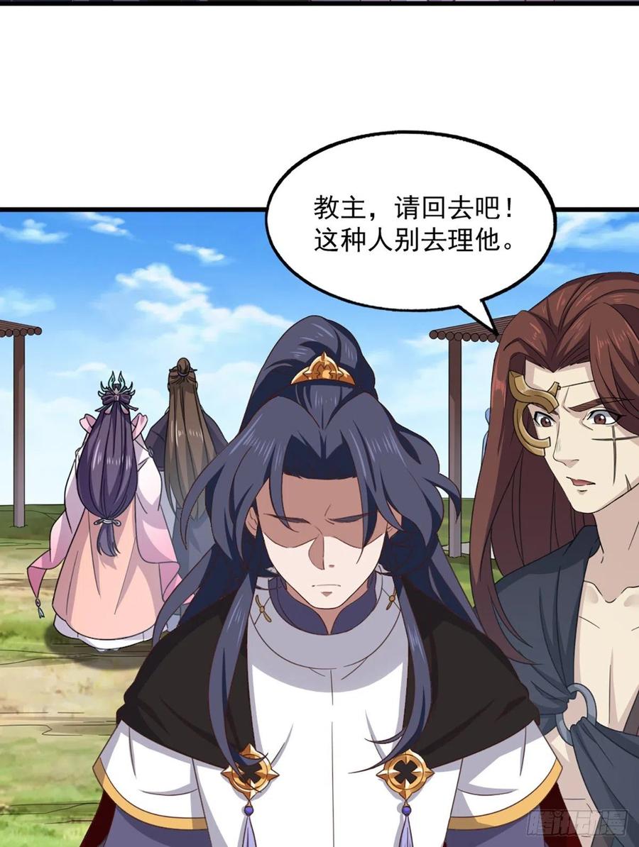 第二百五十二话  峨眉驾到13