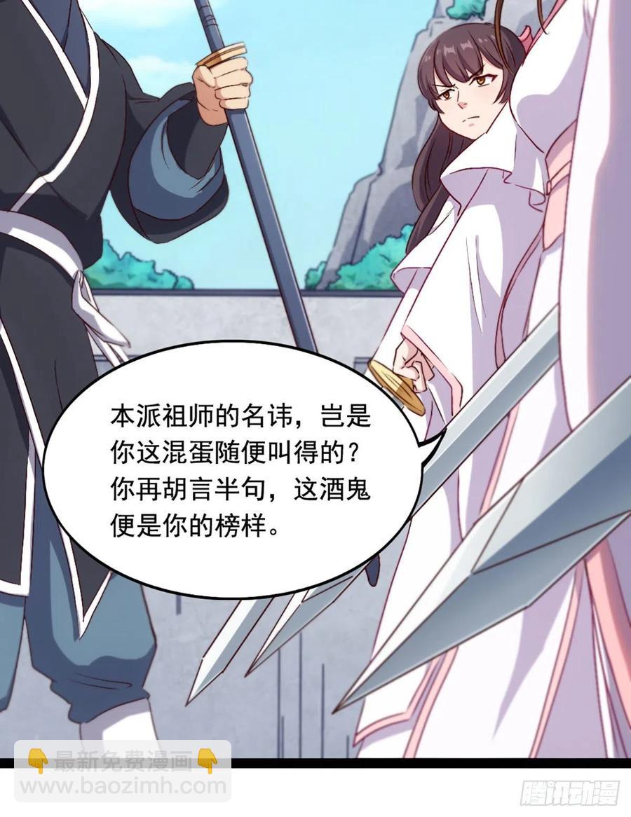 第二百五十三话 意想不到16