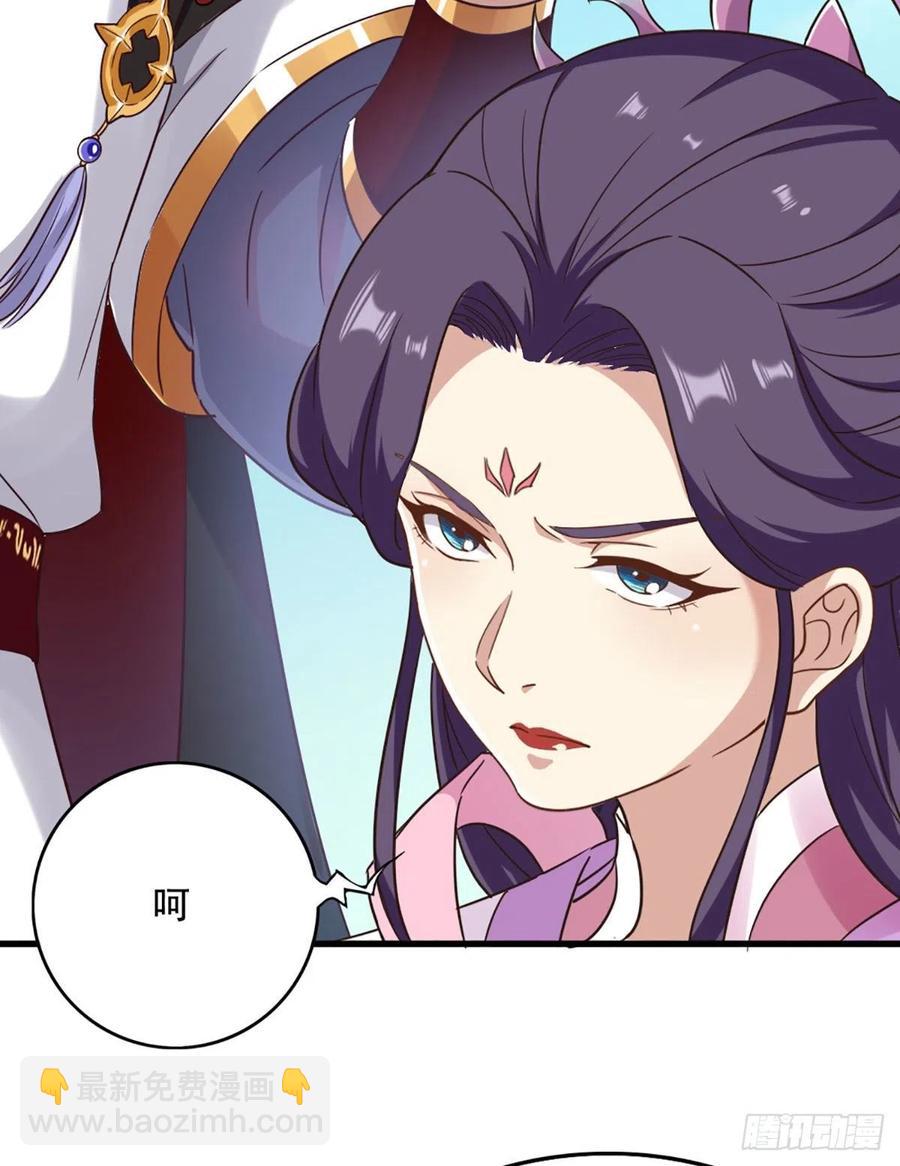 第二百五十三话 意想不到44