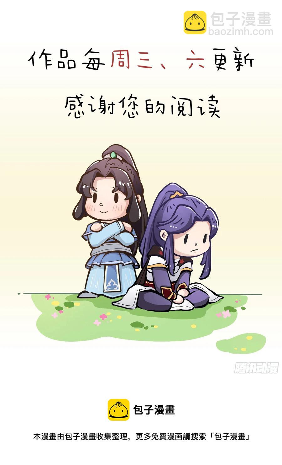 第二百五十三话 意想不到49