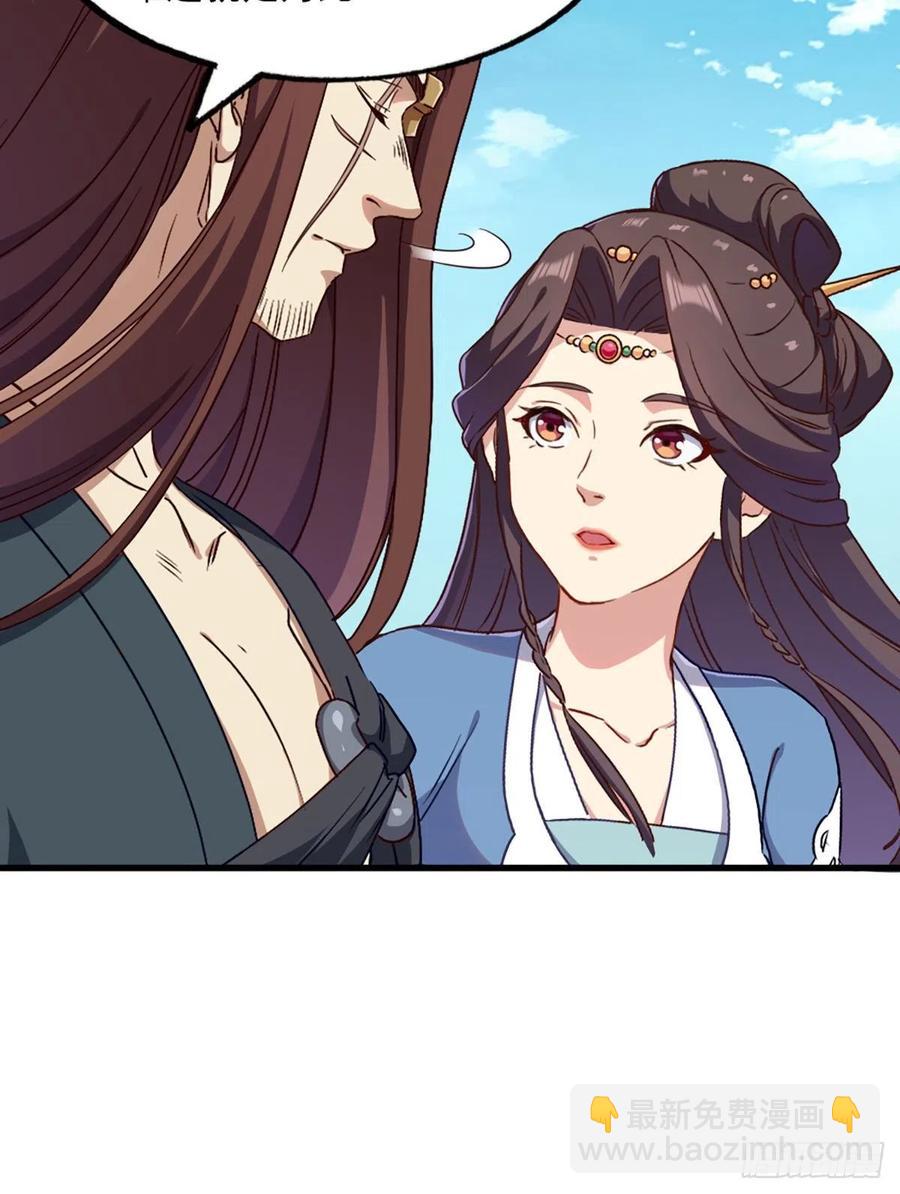 第二百五十四话  奇阴之爪32