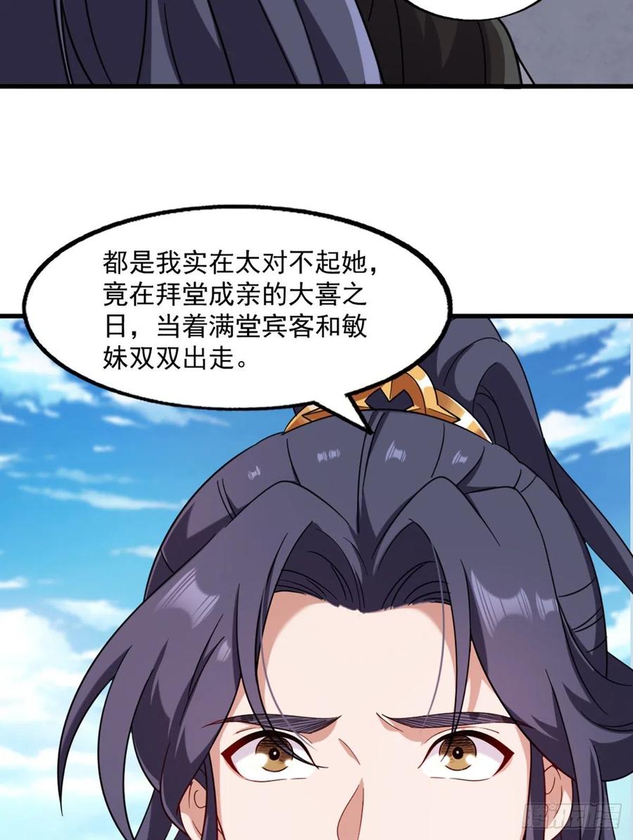 第二百五十四话  奇阴之爪7
