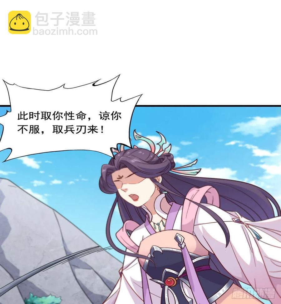 第二百五十五话 施以援手10