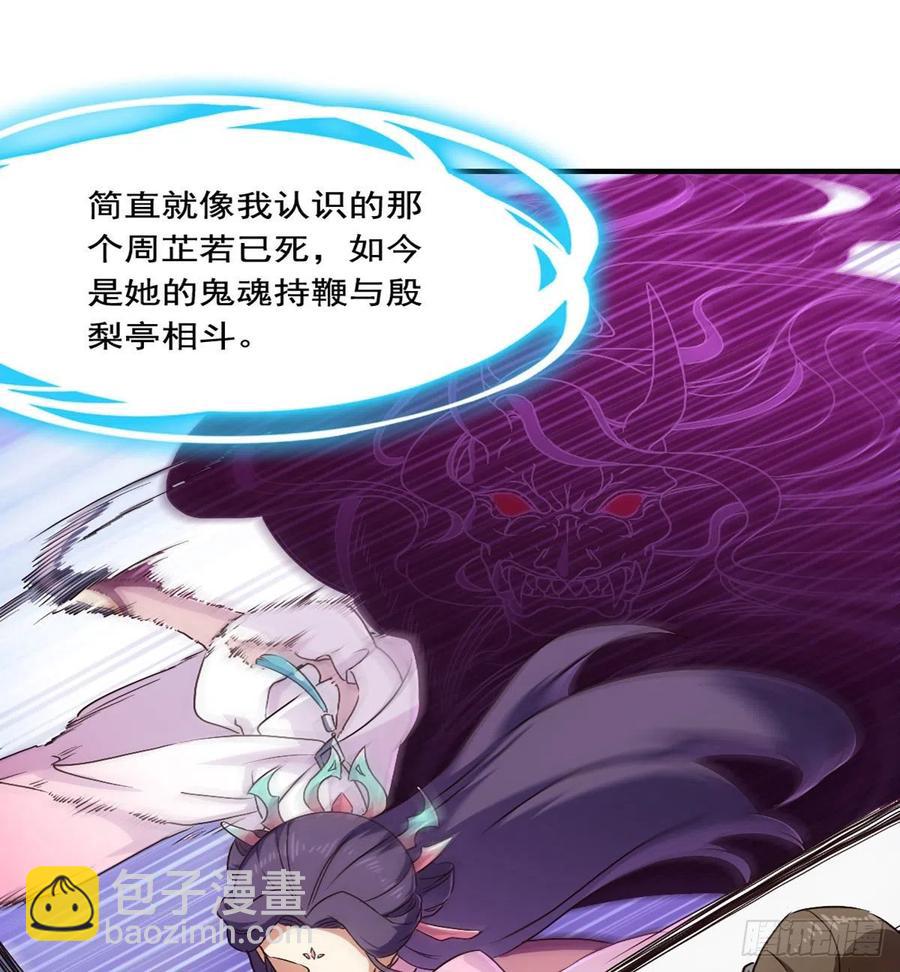 第二百五十五话 施以援手17