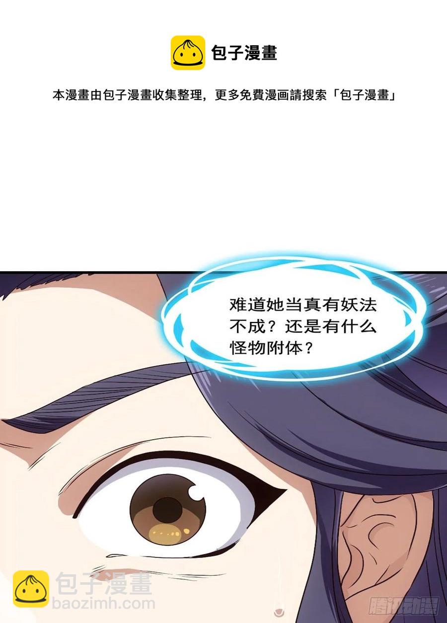 第二百五十五话 施以援手19