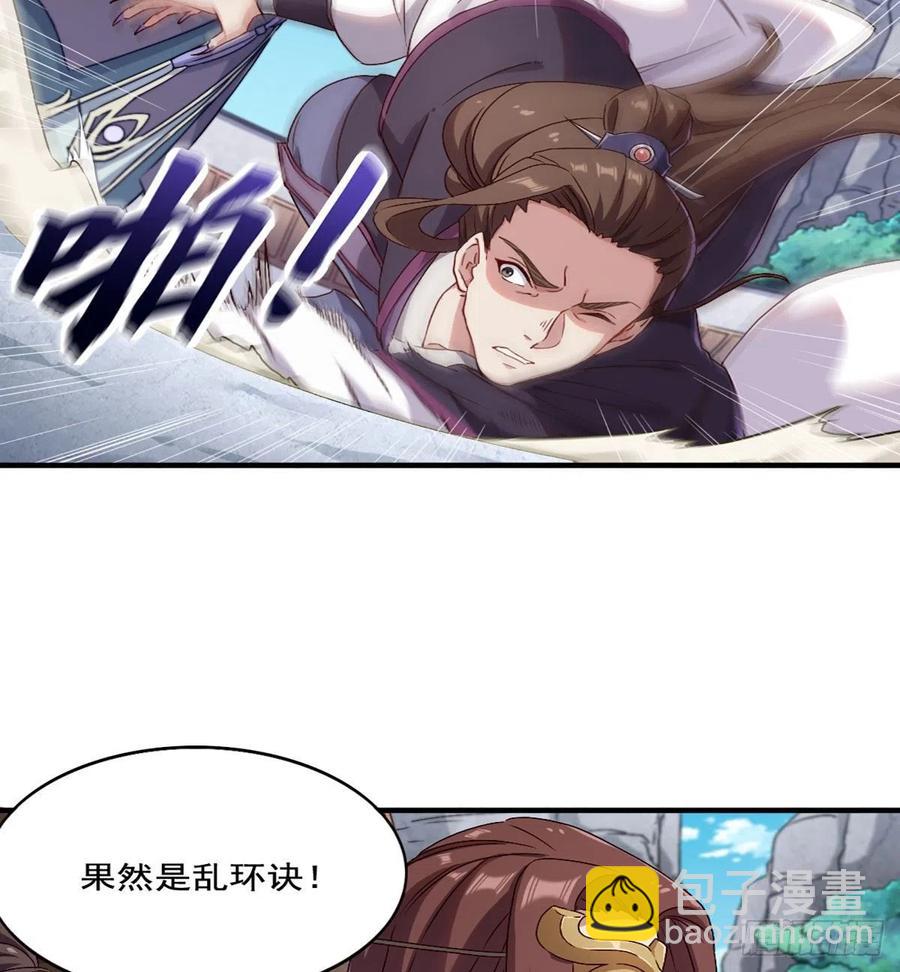 第二百五十五话 施以援手4