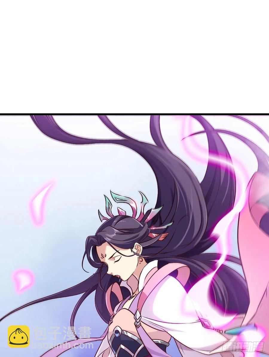 第二百五十六话 峨眉独霸10
