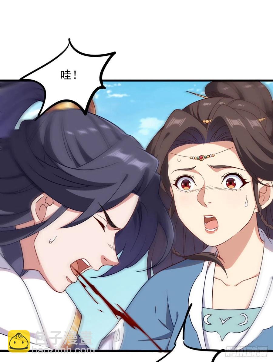 第二百五十六话 峨眉独霸17