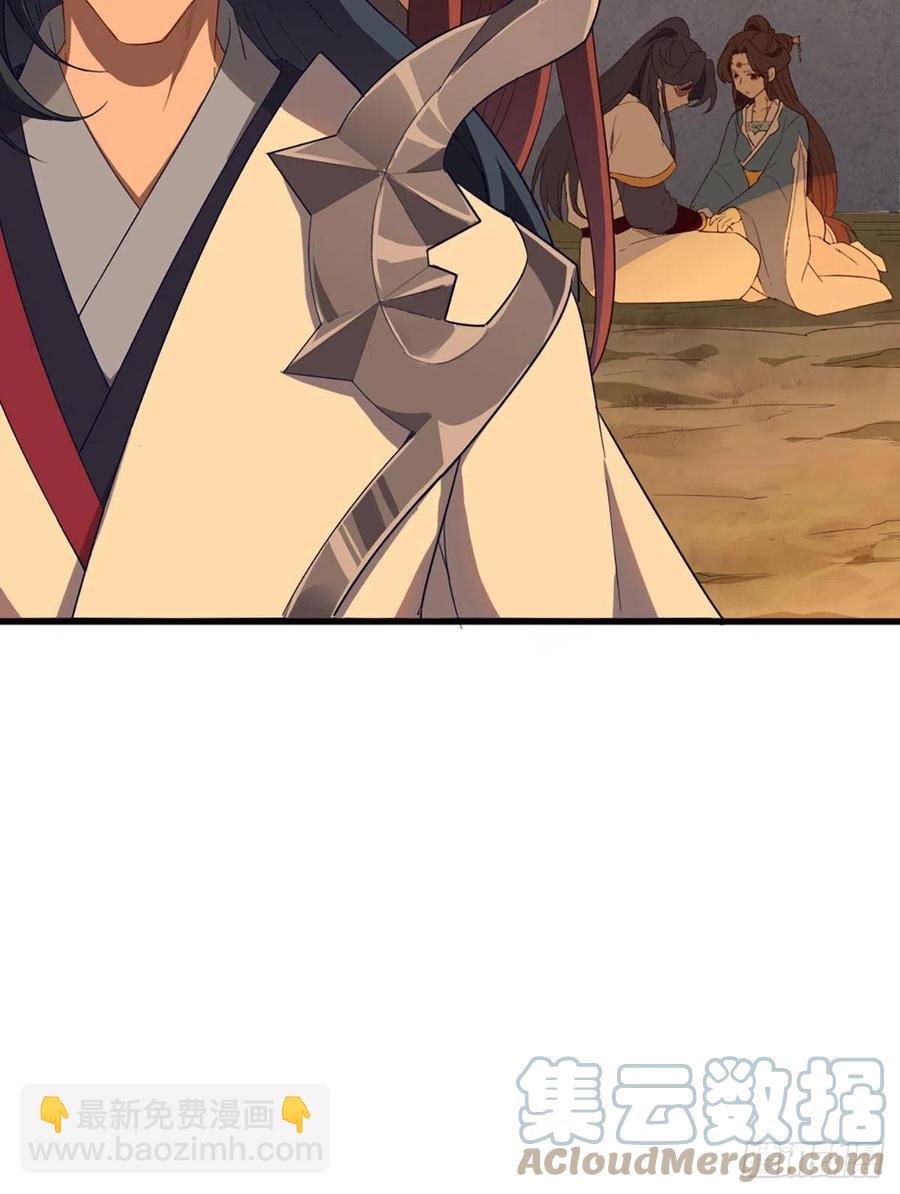 第二百五十六话 峨眉独霸24