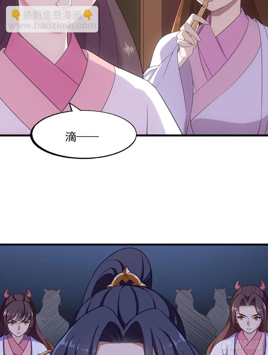 第二百五十六话 峨眉独霸37