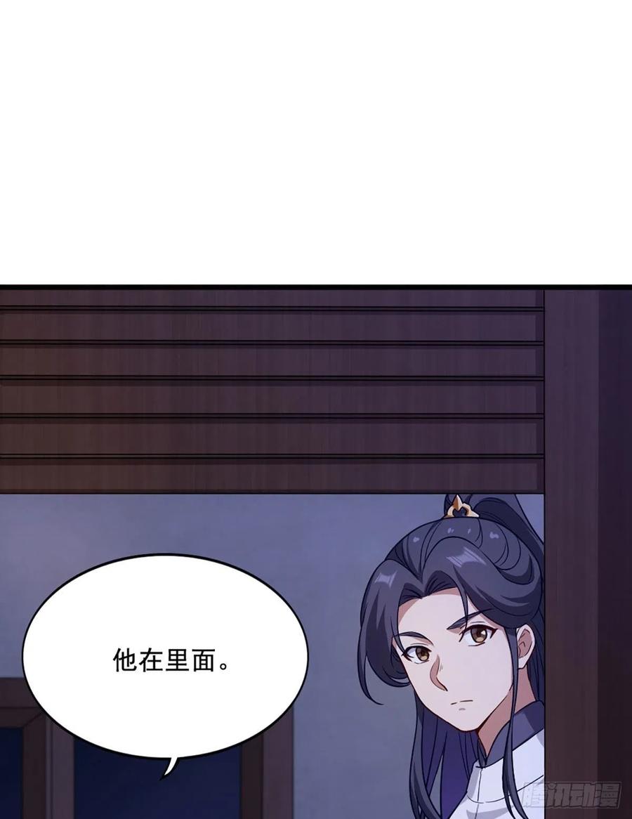 第二百五十七话 深夜探访1