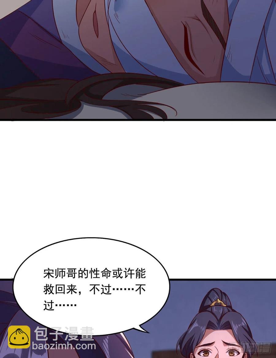 第二百五十七话 深夜探访22
