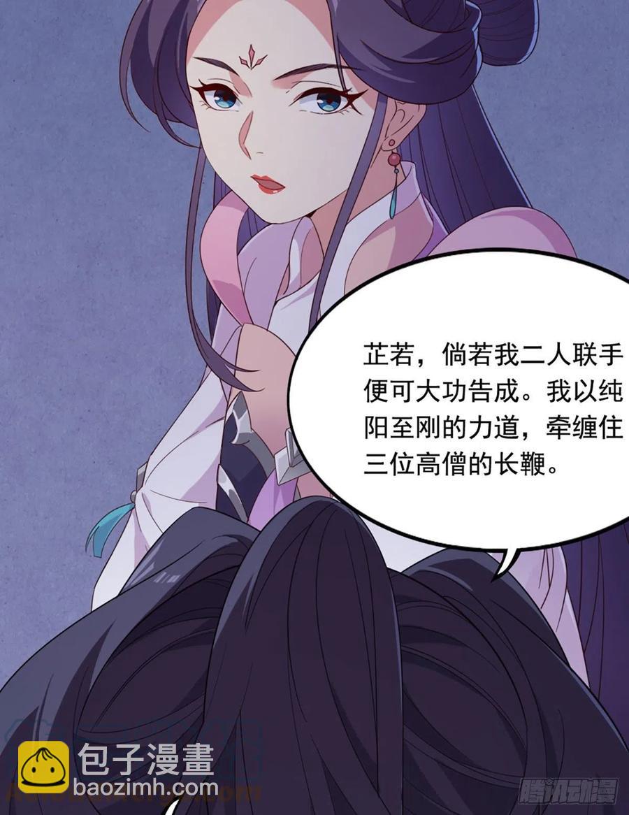 第二百五十七话 深夜探访27