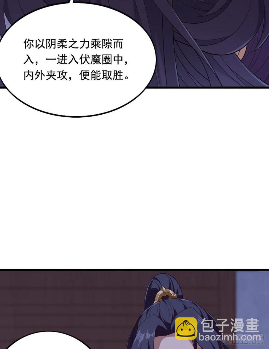 第二百五十七话 深夜探访28