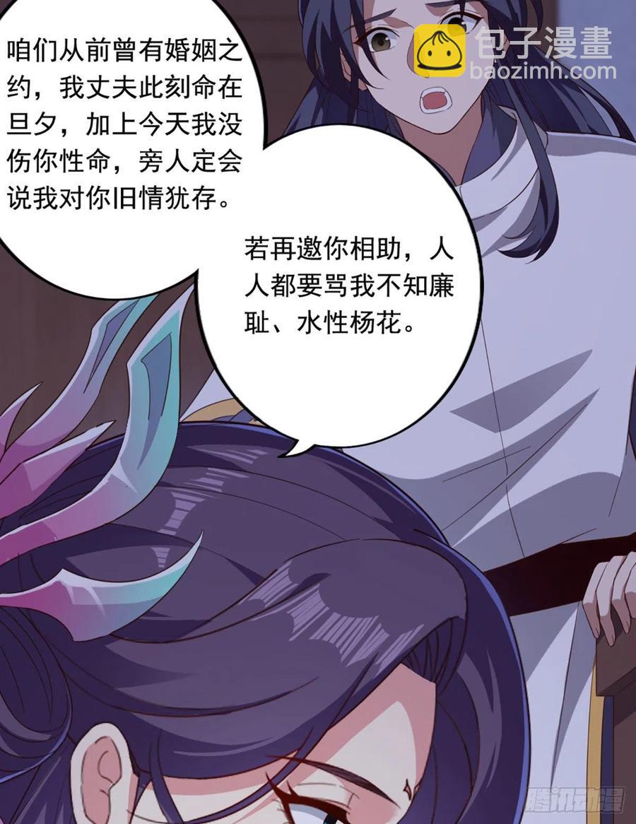 第二百五十七话 深夜探访29